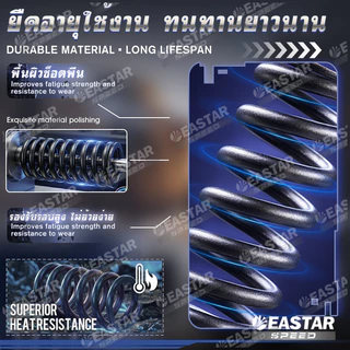 สปริง ฝา4วาล์ว สำหรับเวฟ125 4วาล์ว สปริงวาล์วแต่งแข็งพิเศษ สินค้าคุณภาพสูง มอเตอร์ไซค์