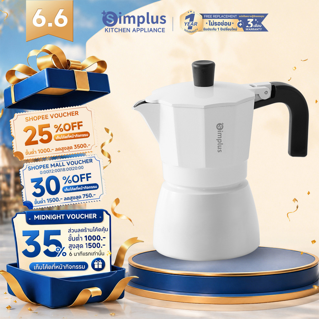 Simplus Moka Pot เครื่องสกัดแรงดันสูง ความจุ 150 มล. เอสเปรสโซ KFJH015