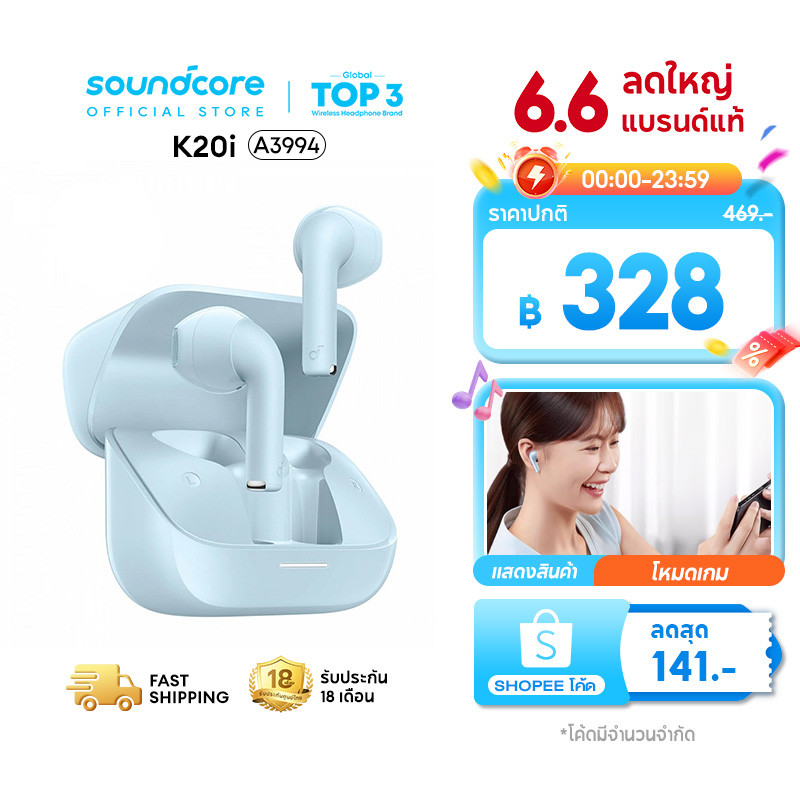 ANKER Soundcore K20i หูฟังบลูทูธ Ai ตัดเสียงรบกวนขณะโทร เล่นนานสูงสุด 36H ชาร์จเร็ว Bluetooth 5.3 หูฟังไร้สาย A3994