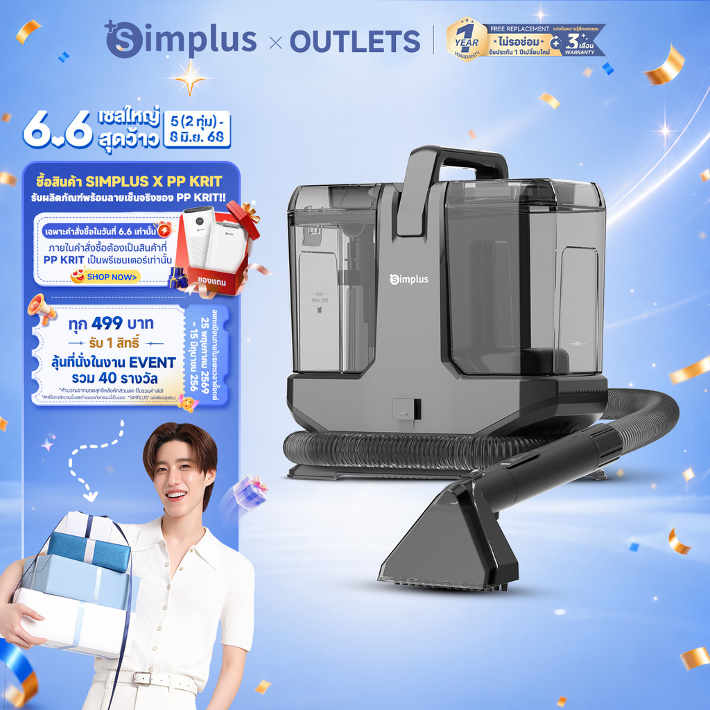 ⚡พร้อมส่ง⚡Simplus TexNew Steam เครื่องทำความสะอาดพรม เบาะผ้า เฟอร์นิเจอร์ผ้า พรมและน้ํายาทําความสะอาดจุดเบาะ 22,000Pa ดูดที่มีประสิทธิภาพถังเก็บน้ําคู่ 2 หัวแปรงโซฟาที่นอนพรม BYJH003