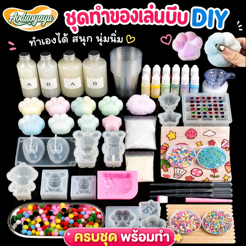 Aoduoyaya ชุดทำทาบะสกุชชี่ DIY แม่พิมพ์และอุปกรณ์เสริม เซตทำสกุชชี่เยลลี่หนึบ Squishy ของเล่นบีบอัด