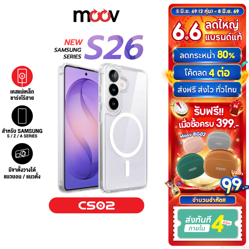 [ส่งไว] Moov CS02 เคส Samsung S26 Ultra S25 Edge S24 Plus 24 23 22 Z Flip 7 Z Fold 7 6 5 4 เคสซัมซุง