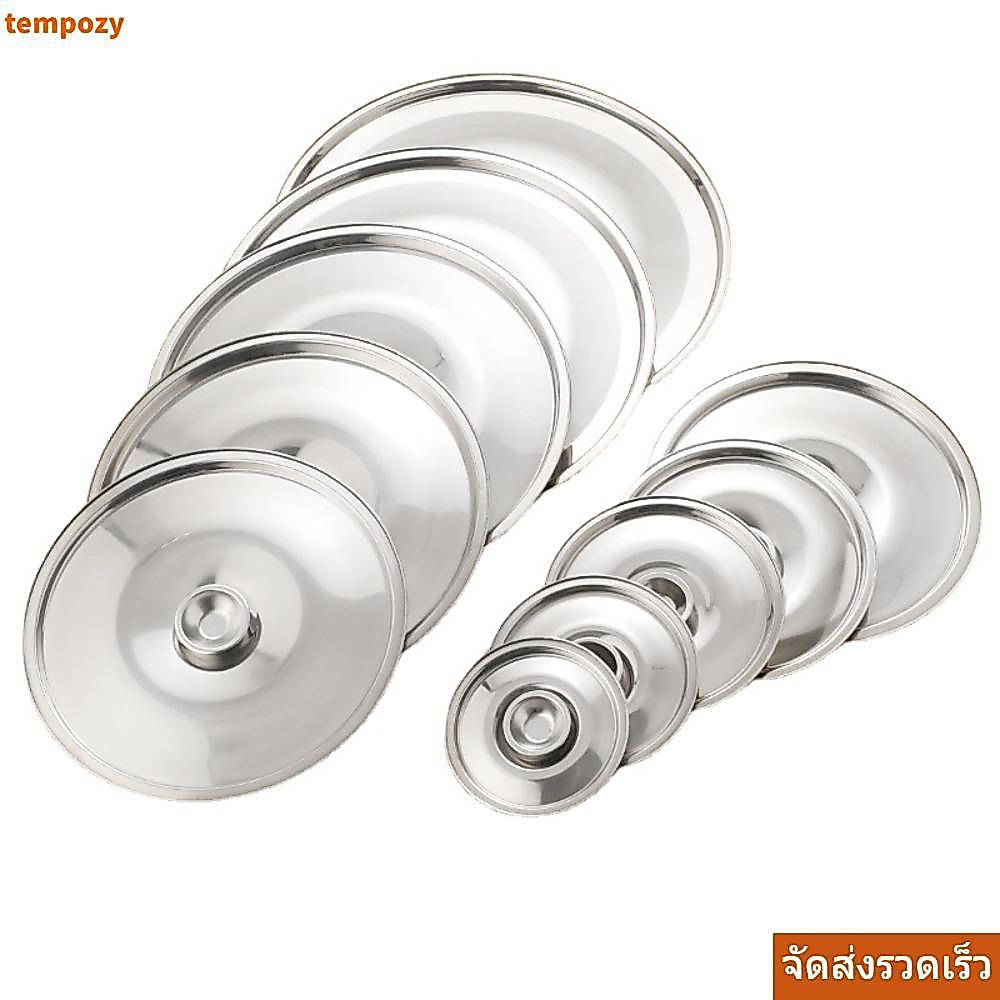 จัดส่งรวดเร็วTEMPOZY รอบฝาหม้อ, Universal 10-24 ซม.ฝาหม้อ, Thicken เปลี่ยนสแตนเลส Saucepan ฝาครอบอุปกรณ์ครัว