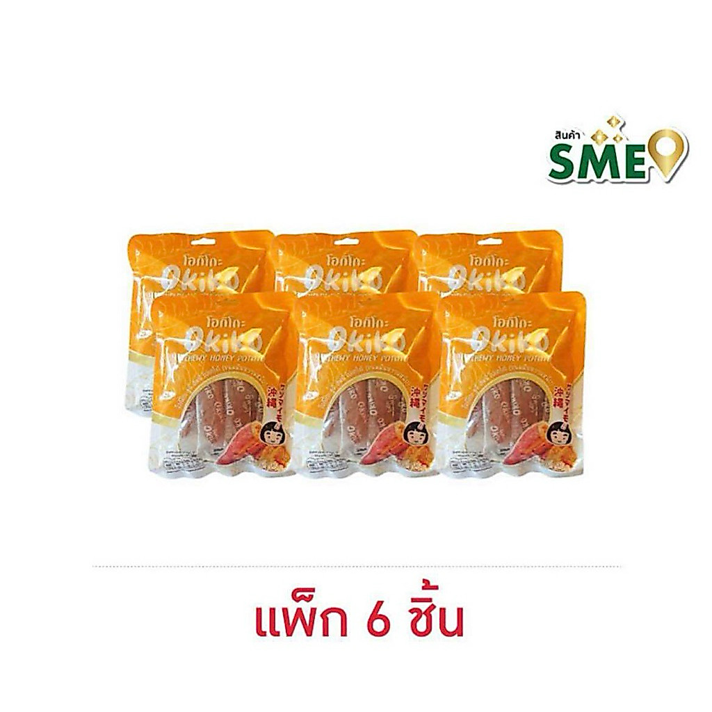 (แพ็ค 6 ห่อ) โอกิโกะ กัมมี่ชูวี่ฮันนี่โปเตโต้/กัมมี่มันม่วงหนึบ 125 กรัม Okiko Chewy Honey Potato/Purple Potato