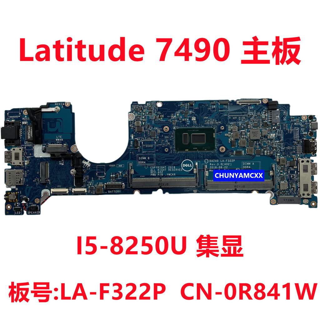 ต้นฉบับ DELL Dell Latitude 7490 เมนบอร์ด I5-8250U จอแสดงผลในตัว LA-F322P 0R841W