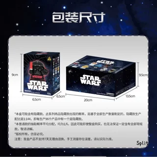 【ในสต็อก】ของแท้ 100% Star Wars Series Keyboard Cap Mystery Box อินเทรนด์เล่นเครื่องประดับ