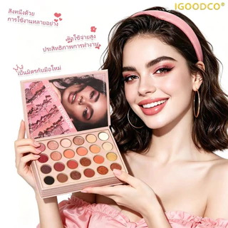 IGOODCO (IG2333) พาเลทแต่งหน้ามัลติฟังก์ชั่น: อายแชโดว์+บลัชออน+คอนทัวร์+ลิปสติก, One Box Is Done!