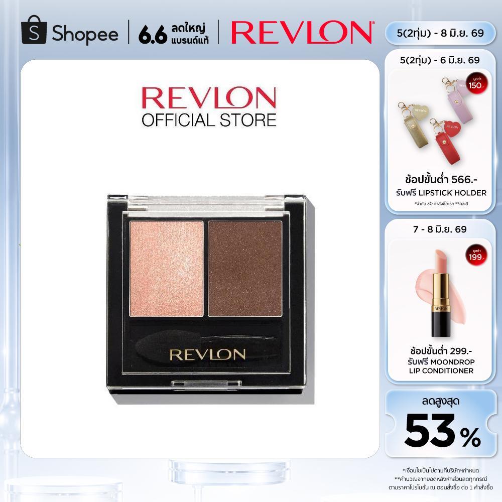 Revlon Wet&Dry Shadow Duos เรฟลอน เวท แอนด์ ดราย ชาโดว์ ดูโอ้ (เครื่องสำอาง , อาย ชาโดว์)