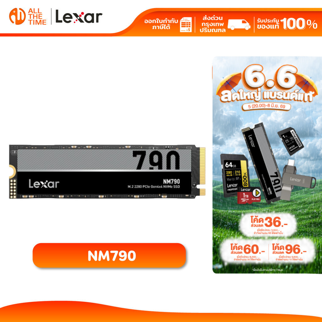 LEXAR NM790 2TB Internal SSD (เอสเอสดี) M.2 2280 PCIe NVMe Gen4×4 RW7400/6500 : LXR-LNM790X002T