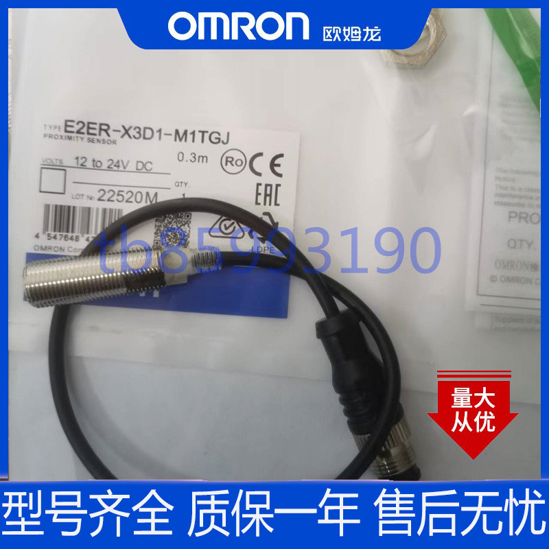 E2EW-X10B1T18-M1TJ 0.3M/X10C118/X10B218/X10C218/X10B3T18 ใหม่เอี่ยม
