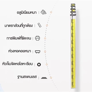 usboon ไม้สต๊าฟอลูมิเนียม 2สี มีตัวล็อคแบบพับเก็บได้ สำหรับกล้องสำรวจ