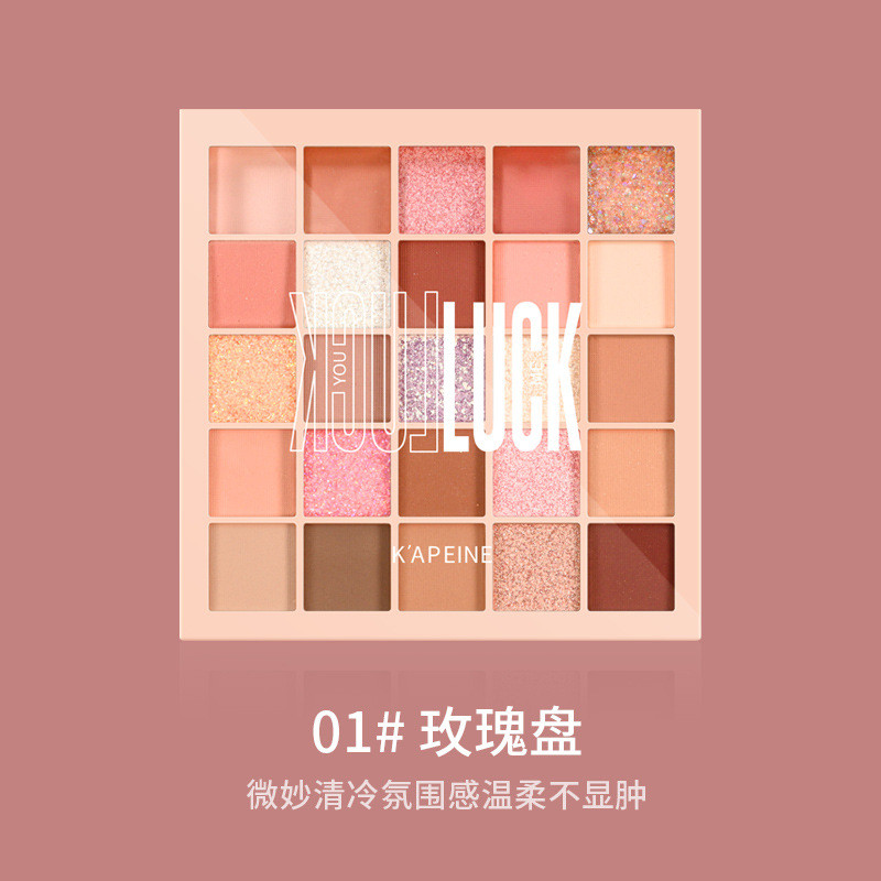 Pearl Fine Glittering 25 สี Shining Eyeshadow Palette เริ่มต้นความงามนมชา Earth Color แต่งหน้า