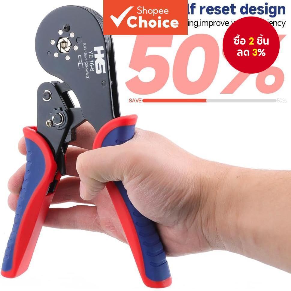 One PC หกเหลี่ยม Ferrule Crimping Tool HSC8 16-6 สําหรับ 28-5 AWG / 0.5-16mm2 สายแขนปลาย