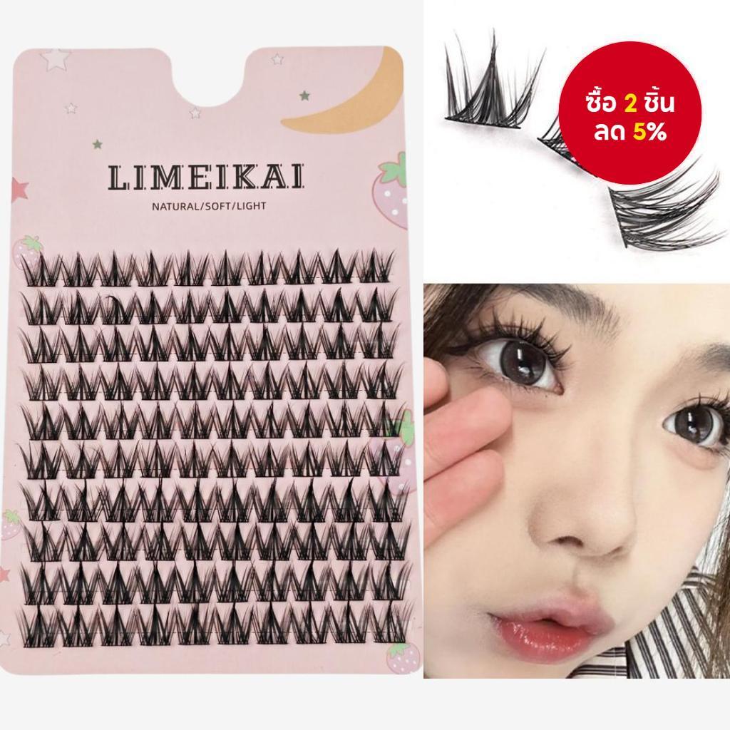Natural Curled Fox/Dog-Eye Lashes 100 ชิ้น– 12 มม.ขนาดกลาง Volume Strip Eyelashes Set