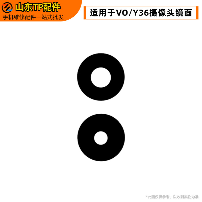 TP เหมาะสําหรับ VO Y36 Y36M Y36i เลนส์กล้อง Y17S Y33T กระจกกล้อง