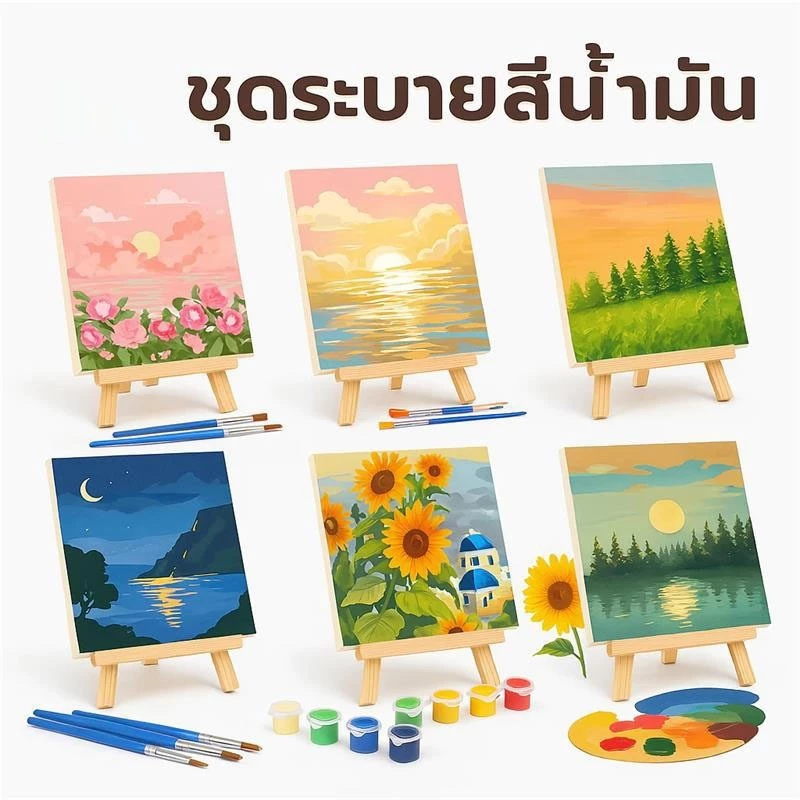 JoyTray [มีเฟรม] 20*20 ซม ระบายสีตามตัวเลข ภาพวาดตกแต่งอะคริลิก ของเล่นวาดภาพ ของขวัญเด็ก กระตุ้นจินตนาการ