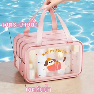 กระเป๋าว่ายน้ำ กันน้ำ แยกเปียกแห้ง กระเป๋าฟิตเนส กระเป๋าเครื่องสำอาง ความจุใหญ่ ลายการ์ตูน พกพา