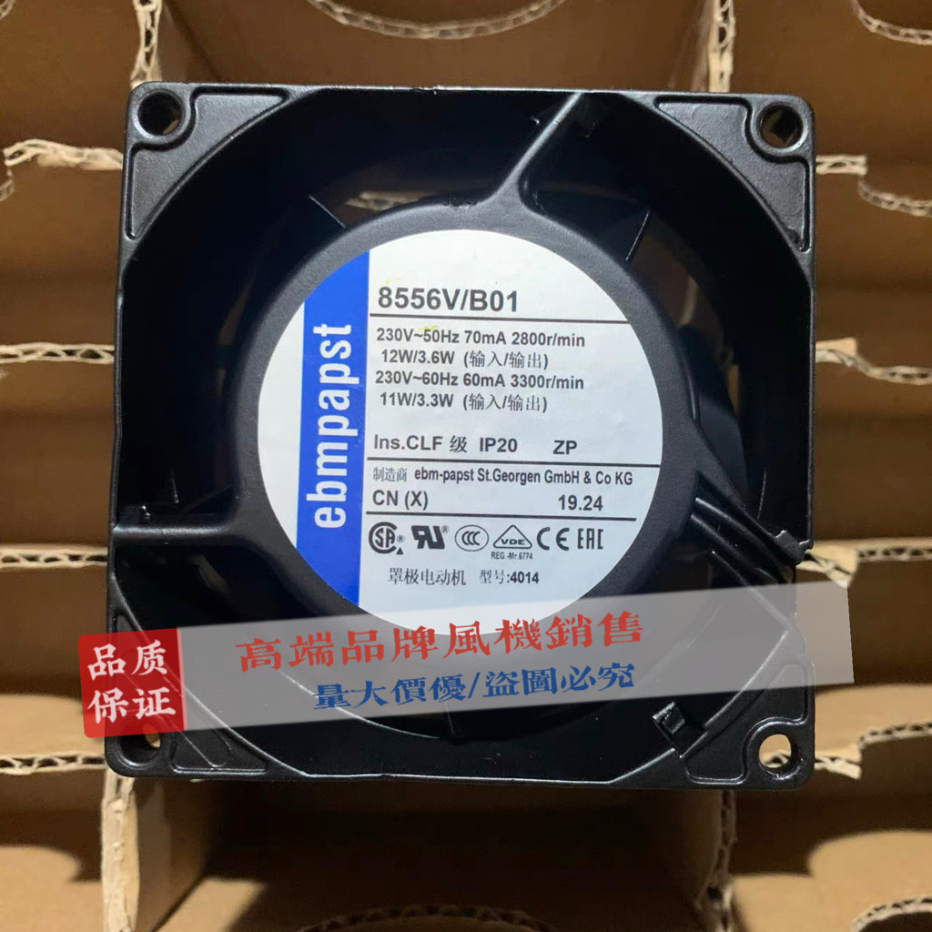 Original PAPST/EBM 8038 230V 8556N/V 8506N โลหะทั้งหมดพัดลมระบายความร้อนทนอุณหภูมิสูง