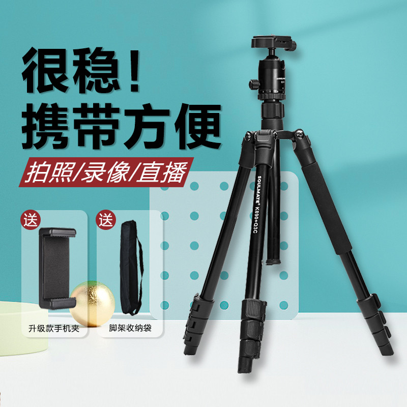 ขาตั้งกล้องกล้อง Canon เหมาะสําหรับ 90D 80D 850D200D R6 R7 R10R5 Micro SLR ขาตั้งแบบพกพา