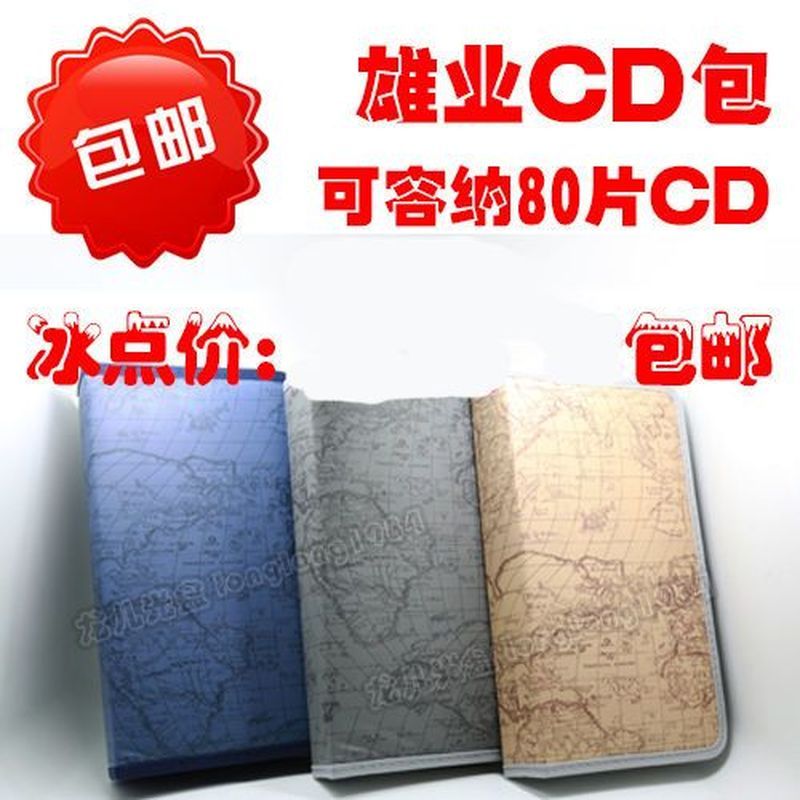 Xiongye 80 ชิ้น CD กระเป๋า 80 ชิ้น CD กระเป๋า DVD cd CD ตําแหน่งคลิปจัดเก็บกล่องจัดระเบียบ vcd6-7-21