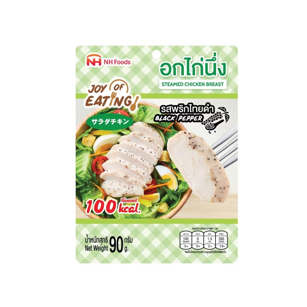 นิปปอนแฮม อกไก่นึ่งรสพริกไทยดำ Nipponham Chicken Black Pepper 90g.