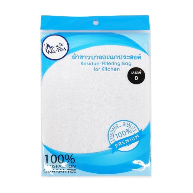 นภัส ผ้าขาวบางอเนกประสงค์ Na-Pas Multipurpose Thin White Cloth 1Pcs.