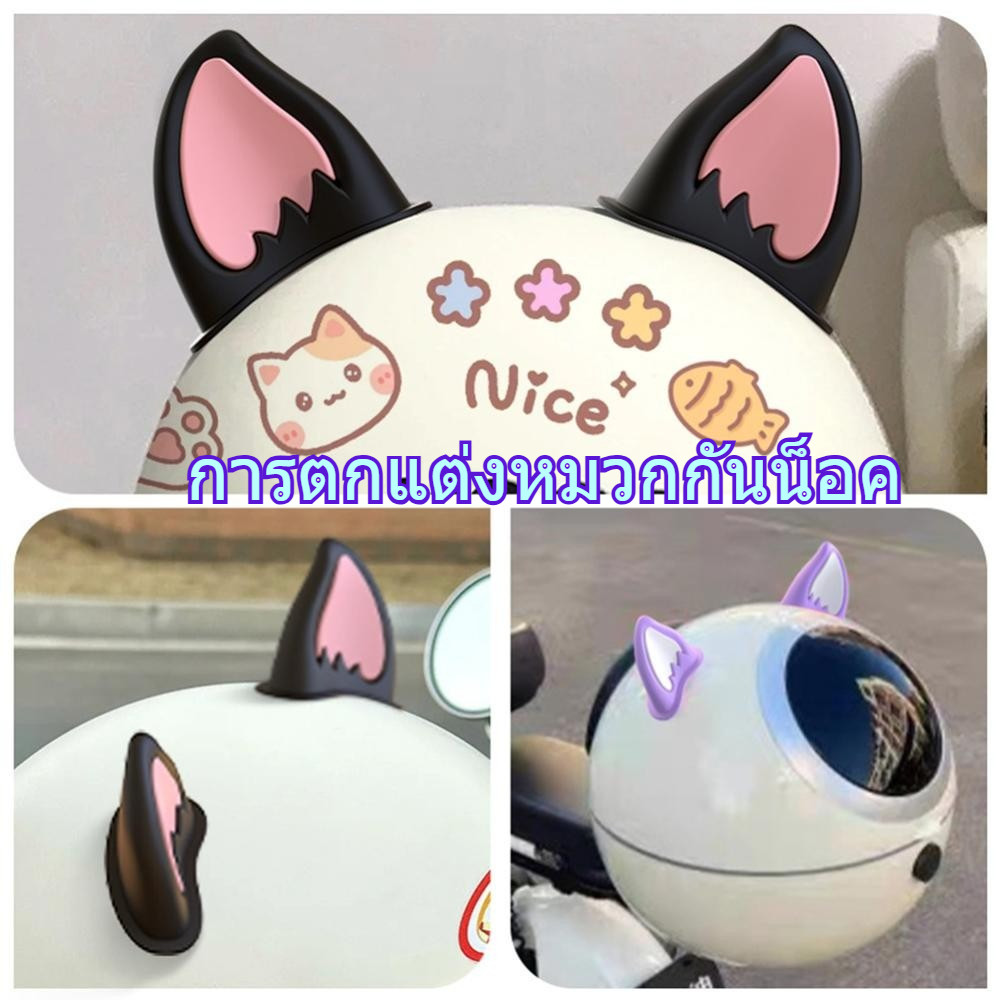 ของตกแต่งหมวกหูสุนัขจิ้งจอกการ์ตูนน่ารักจักรยานไฟฟ้า/อุปกรณ์ตกแต่งหมวกกันน็อคมอเตอร์ไซค์และอุปกรณ์เสริมสําหรับเด็กผู้หญิง