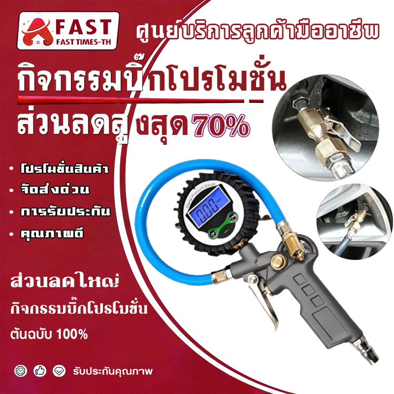เติมลมปอนด์ เกจวัดแสดงผลดิจิตอลลมยางแรงดันการวัดในสต็อก220หัว