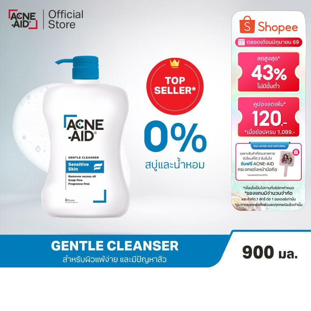 [ส่งฟรี] ACNE-AID GENTLE CLEANSER 900 ML แอคเน่-เอด เจนเทิ่ล เคลนเซอร์ สำหรับผิวแพ้ง่าย เป็นสิวง่าย 900 มล