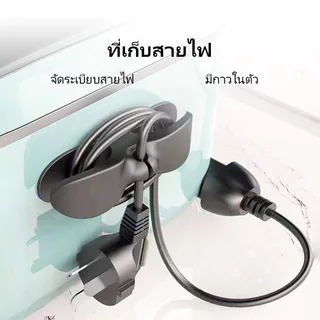 คลิปซิลิโคน ที่เก็บสายไฟ คลิปซิลิโคนมีกาวในตัว คลิปซิลิโคนติดผนัง จัดเก็บสายไฟ ติดแน่นสำหรับจัดเก็บสายชาร์จ