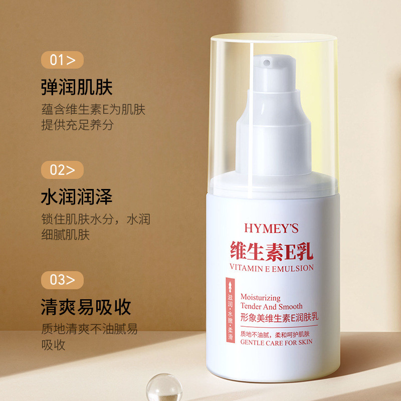Image Beauty Vitamin e Lotion ทั้งร่างกาย Universal Moisturizing Moisturizing Smooth Fruit Acid Body