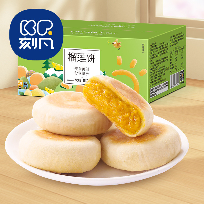 สินค้าใหม่พร้อมสต็อก Shifan Cat Mountain King Durian Cake Pop Flow Cake Bread Breakfast Full Box Dur