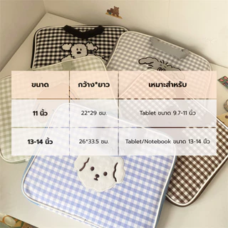 พร้อมส่ง🔥กระเป๋าใส่ แท็บเล็ต โน๊ตบุ๊ค นุ่มนิ่ม กันกระแทก Softcase Tablet Notebook ลายการ์ตูน