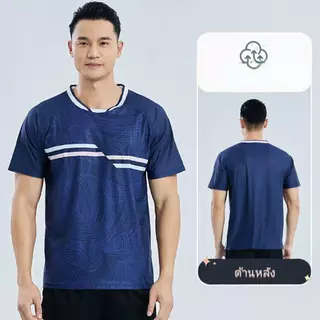ผ้าดี เสื้อแบดมินตัน ผ้าแห้งไวระบายอากาศดี สามารถสกรีนเสื้อเพิ่มได้เสื้อแบดYYดีงาม ส่งไวจากไทยไม่พอใจยินดีคืนเงิน