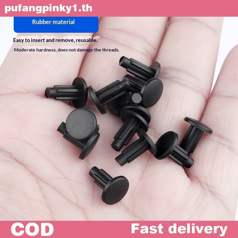 PUPINK 1/5/10 ชิ้นฟรีติดตั้งกันฝุ่น Stoppers Non-disposable ปลั๊กยางสําหรับจักรยานกรอบ Preset M5 รูเกลียวเครื่องมือ