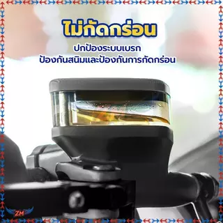 น้ำมันเบรคสี น้ำมันเบรคมอเตอร์ไซค์ 150ML. ใช้เติมที่กระปุกน้ำมันเบรคมอไซค์ ,มีหลายสี ทนต่ออุณหภูมิสูง จุดเยือกแข็งต่ำ