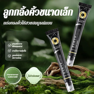 【ขนคิ้วดกดำ】เซรั่มกระตุ้นขนคิ้ว เซรั่มบำรุงขนคิ้ว ฟื้นฟูบาง หนาขึ้นเป็นธรรมชาติ ดูมีมิติ 30ml ของใช้ส่วนตัว