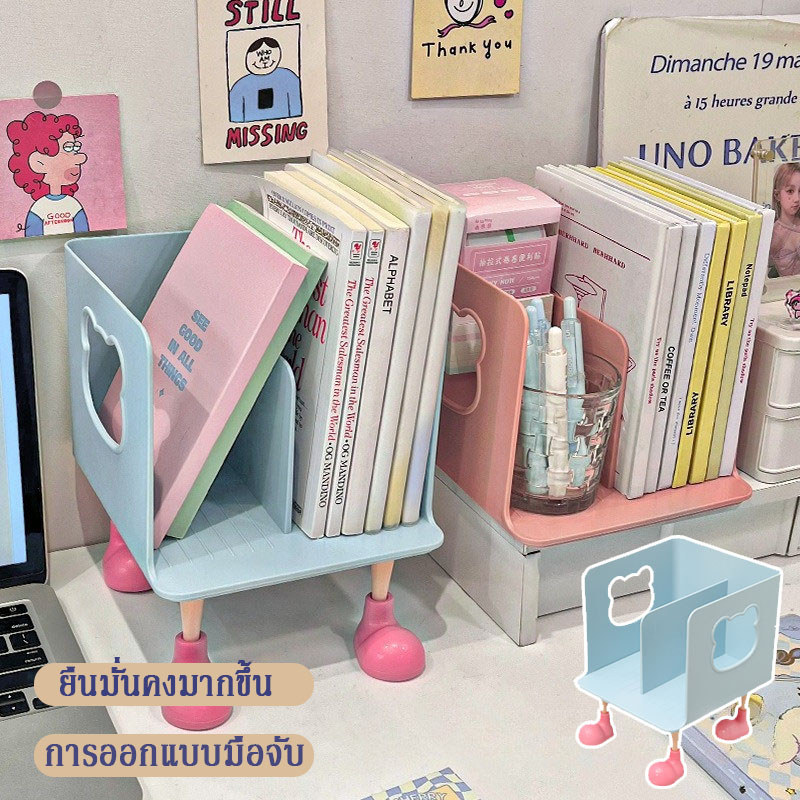 ชั้นวางหนังสือบนโต๊ะ ชั้นวางหนังสือจัดระเบียบโต๊ะ ดีไซน์เรียบง่าย แข็งแรง ทนทาน สำหรับโต๊ะทำงานและสำนักงาน