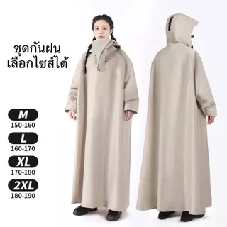 ชุดกันฝน ชุดกันฝนขี่มอเตอร์ไซค์ผ้าหนาดีพร้อมซิปและปุ่มพร้อมแว่นกันแดด