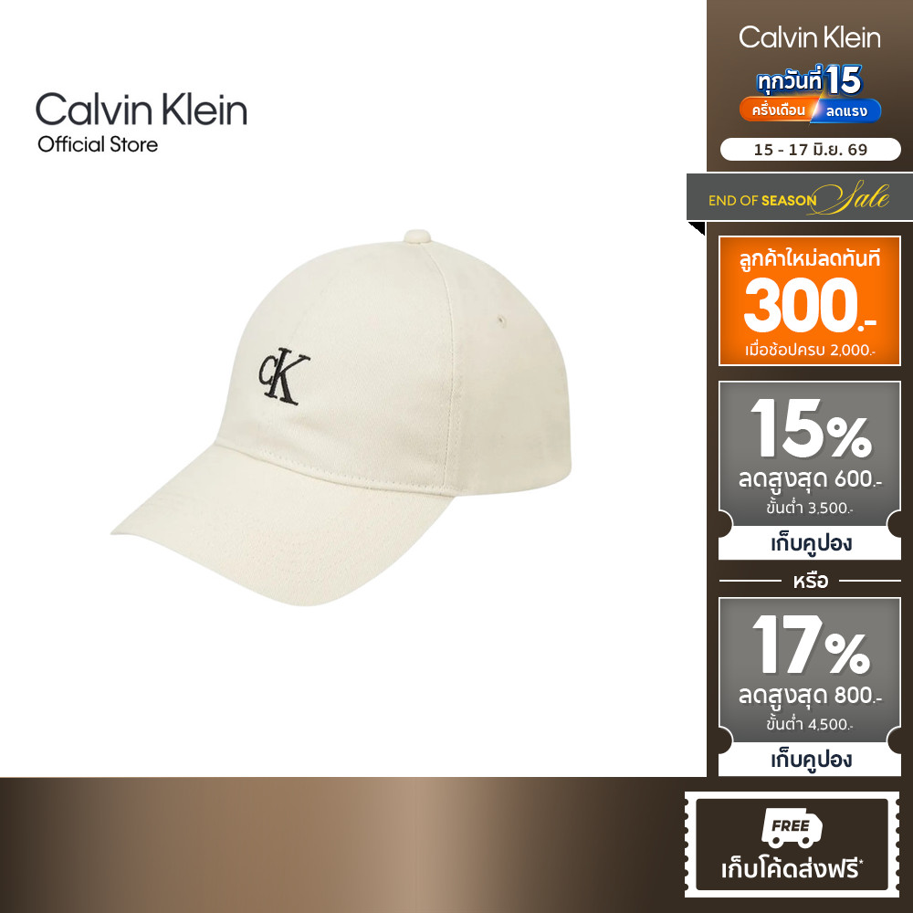 CALVIN KLEIN หมวกแก๊ป CK Monogram Embroidery Baseball Cap รุ่น 4G5002G YAE - สี Ivory