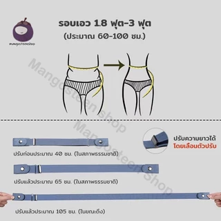เข็มขัดไร้หัวเข็มขัด เข็มขัดยางยืดแฟชั่น แมทช์ง่าย เนียนเรียบสวยงามไม่พองนูน ไม่ต้องถอด ปรับสายได้