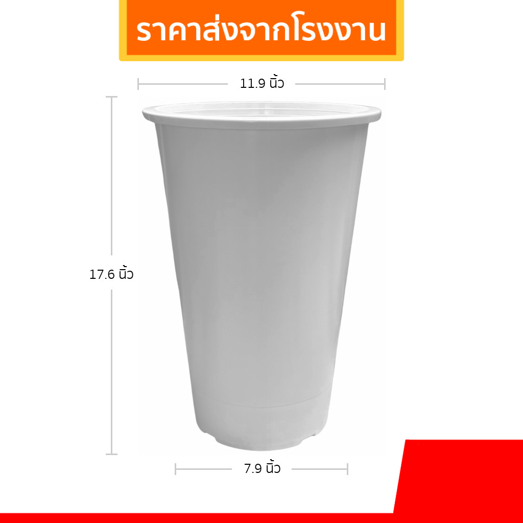 กระถาง กระถางต้นไม้ กลมทรงสูง โมเดิร์น ขนาด 9 นิ้ว ขั้นต่ำ 2 ใบ ชิ้น อัน
