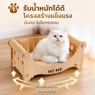 ลับเล็บแมว โซฟาแมว ที่ฝนเล็บแมวขนาดใหญ่ ใช้ได้ทุกฤดู ปลอดภัยและมั่นคง ปลดปล่อยพลังงาน พื้นที่ขนาดใหญ่