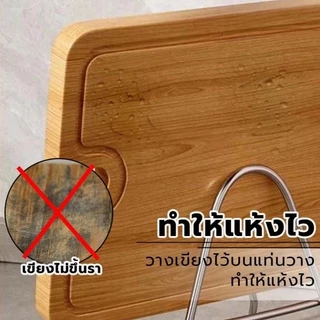 ชั้นวางของในครัว สําหรับเขียง ประหยัดพื้นที่ ชั้นวางเขียงสแตนเลส ชั้นเก็บของในบ้าน ชั้นวางฝาหม้อ พร้อมส่งในไทย