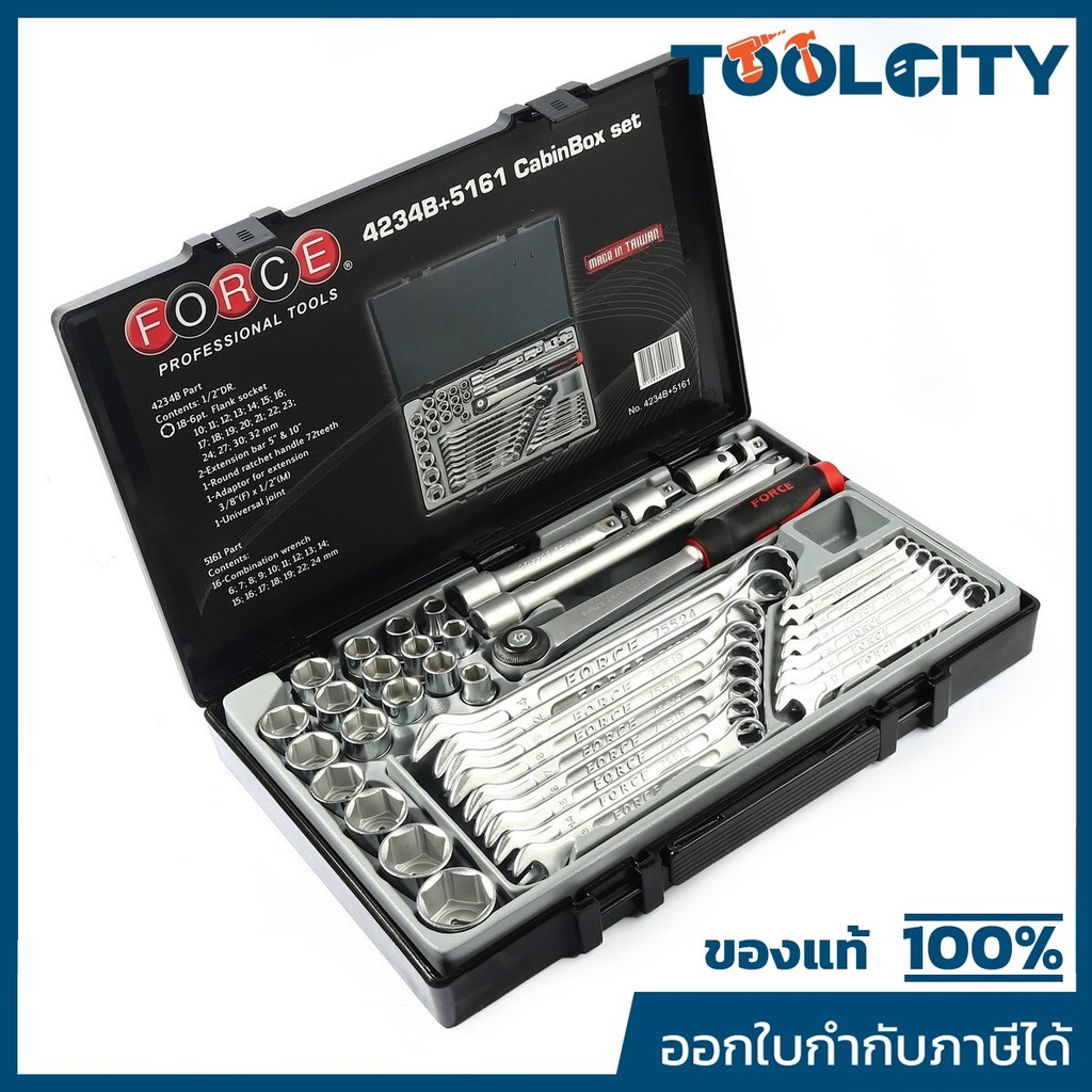 ชุดลูกบ๊อก6PT 1/2"23ชิ้น+ประแจแหวน16ชิ้น