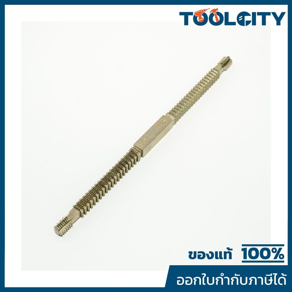 FORCE 9U1101 แท่งล้างเกลียว สามารถออกใบกำกับภาษีเต็มรูปแบบได้ (ฟอร์ซ)
