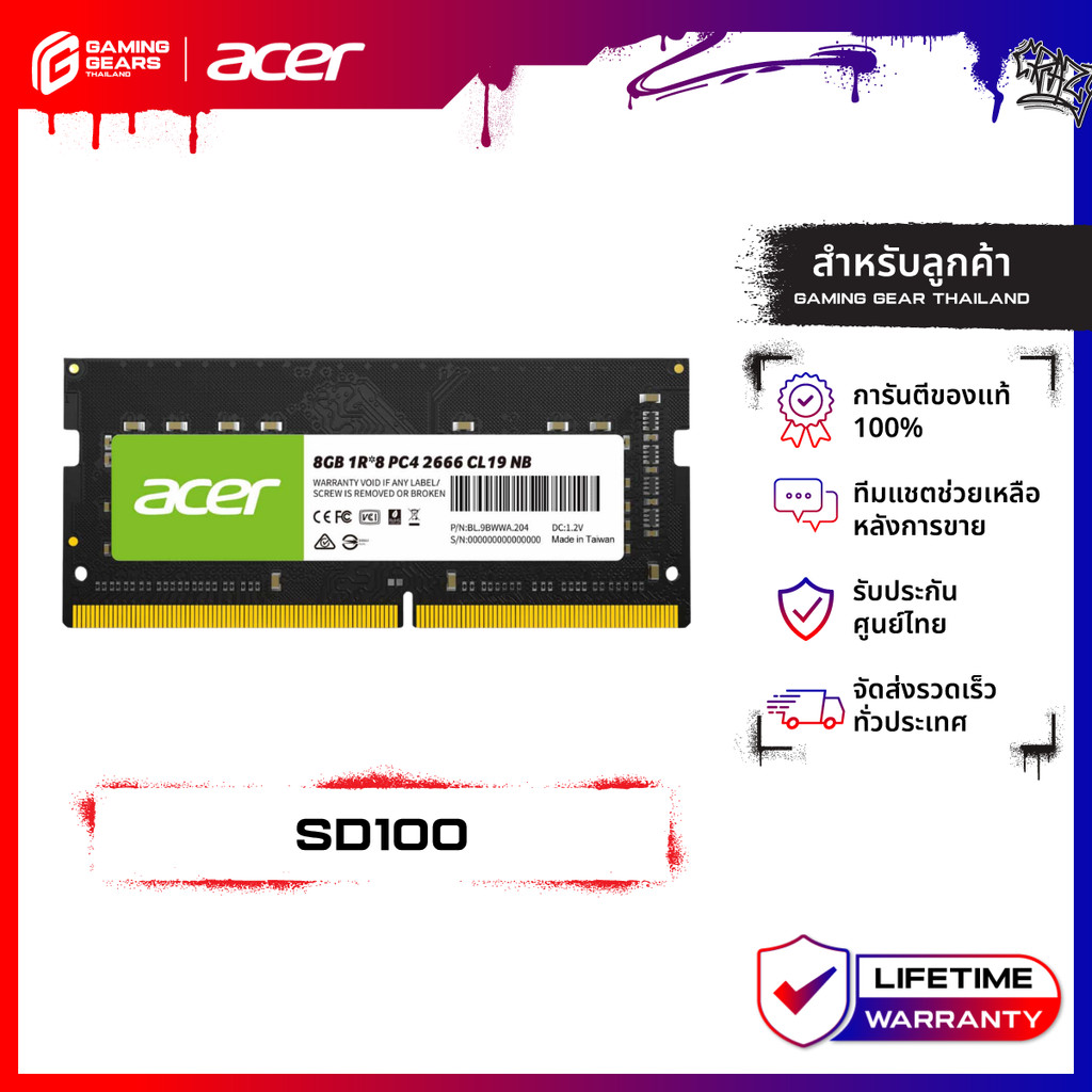 ACER SD100 RAM 16GB SODIMM DDR4 3200MHz (แรมโน๊ตบุ๊ค) For Notebook