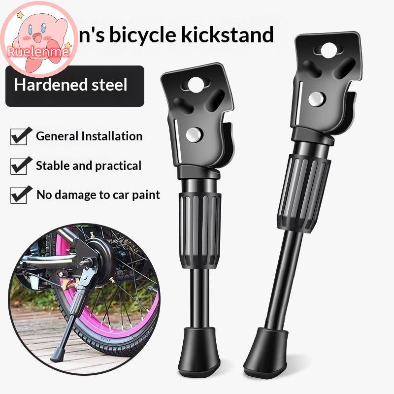 Urulenme 16 นิ้วจักรยานเด็ก Kistand ความน่าจะเป็นที่เหนือกว่าสําหรับหยุดที่ปลอดภัยและมั่นคง TH