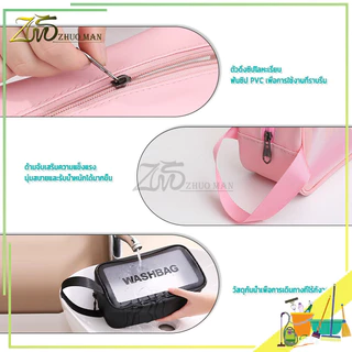 กระเป๋าเครื่องสำอาง กระเป๋าเก็บเครื่องสำอางค์ PVC กันน้ำ อเนกประสงค์ ขนาดใหญ่ ใส่ของได้เยอะ มีหูจับ พกพาได้สะดวก
