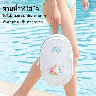 กระเป๋าใส่ชุดว่ายน้ํา กระเป๋ากันน้ํา ทำจากวัสดุ EVA ใส่เครื่องสำอาง กระเป๋าคาดเอว ถุงใส่ผ้าเปียก กระเป๋าว่ายน้ํา